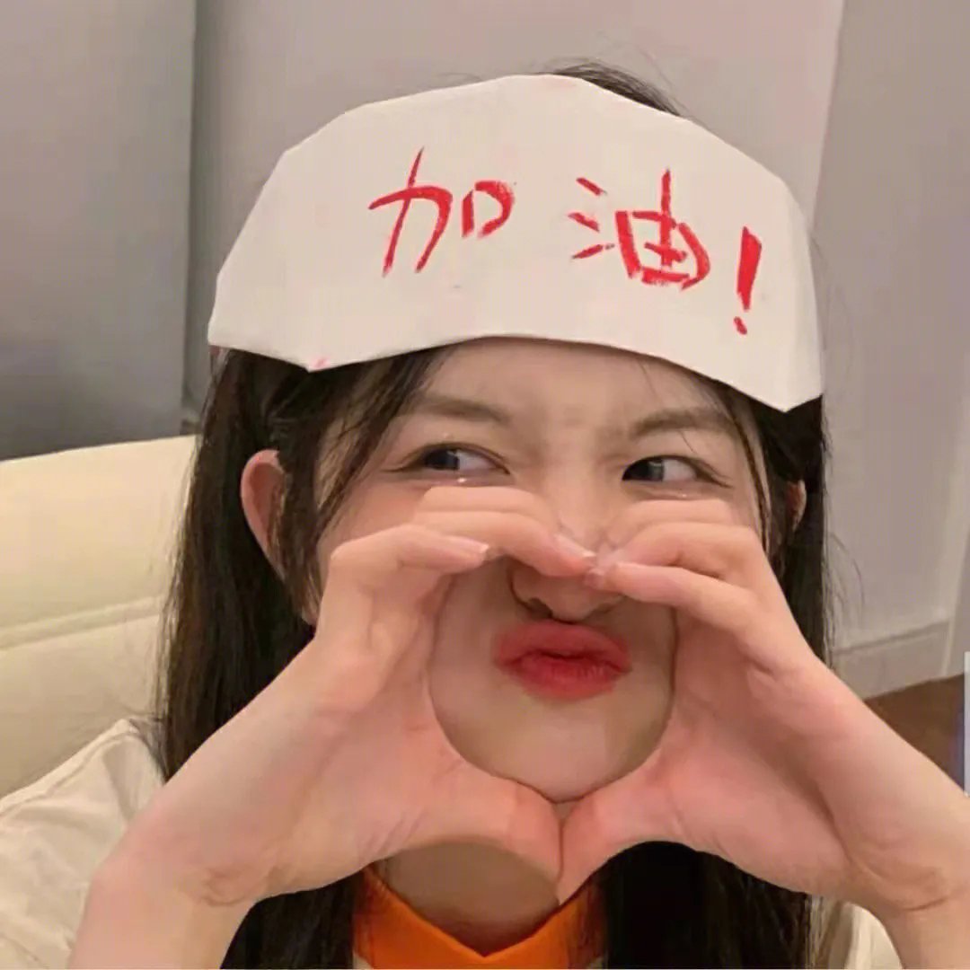 许愿树